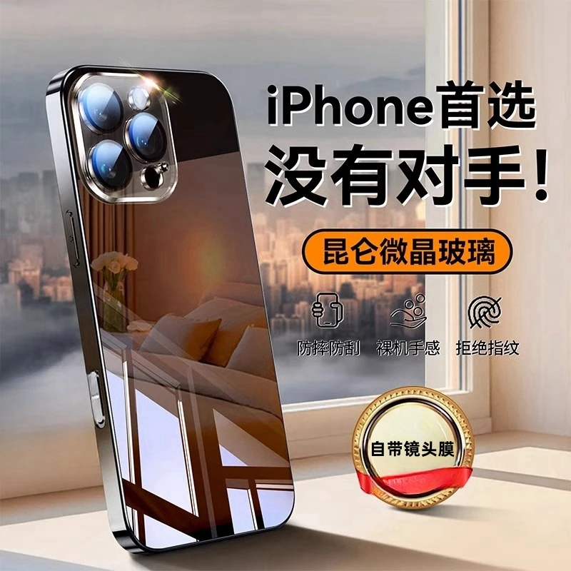 冰晶散热新款苹果16e手机壳15pm镜头全包14高级超薄电镀玻璃壳