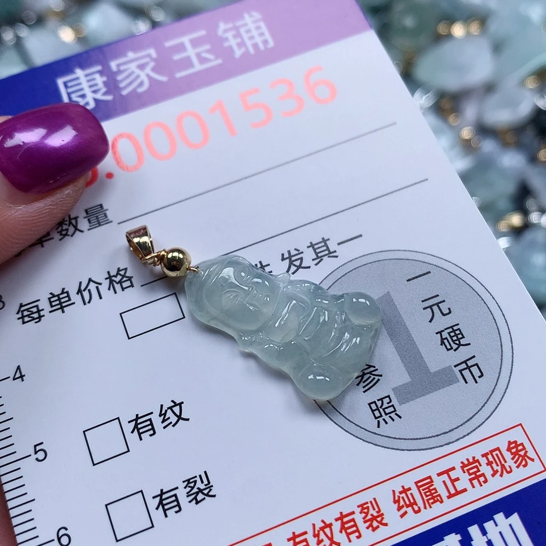 颈饰未镶嵌翡翠