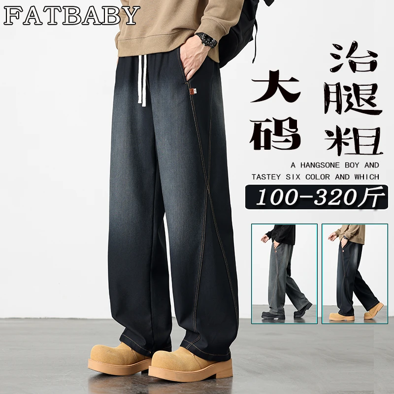 大码男士美式弯刀复古渐变直筒牛仔裤秋季潮牌长裤宽松阔腿裤子
