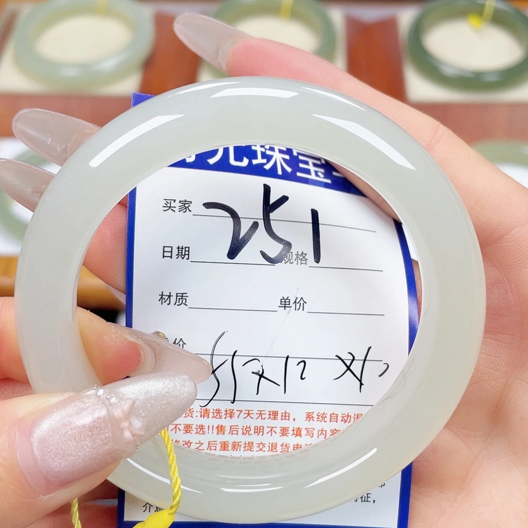 和田玉未镶嵌手镯