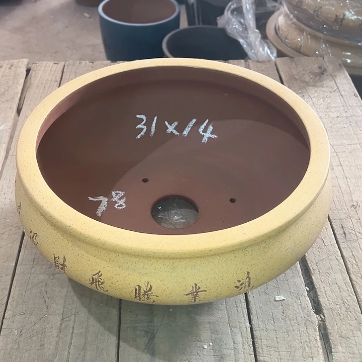 红陶紫砂工艺厂……紫砂工艺厂