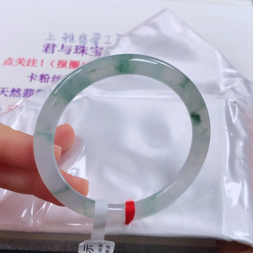 未镶嵌手镯翡翠 圆条②⑤②冰飘花