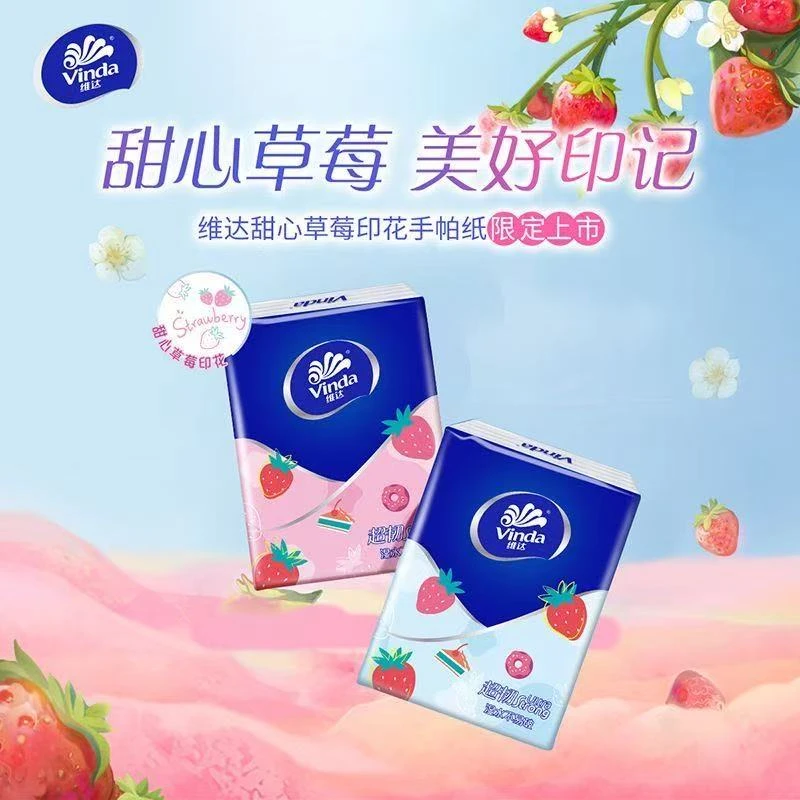手帕纸老同事带贴纸15包！