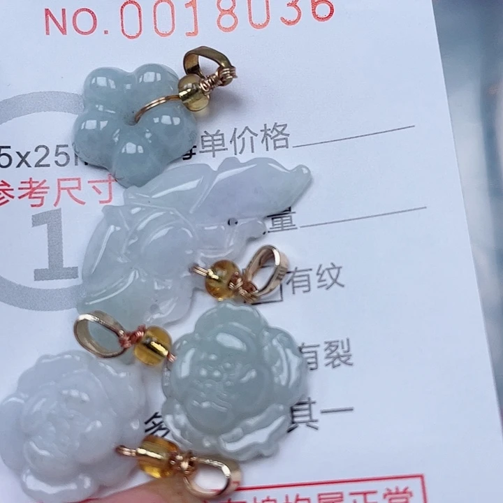 翡翠未镶嵌吊坠(赠链)