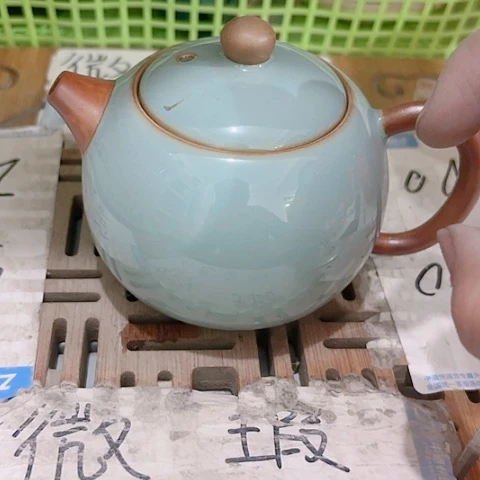 微瑕的一个直播间介意勿拍