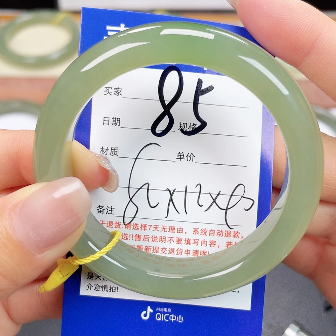 倾***，未镶嵌手镯和田玉