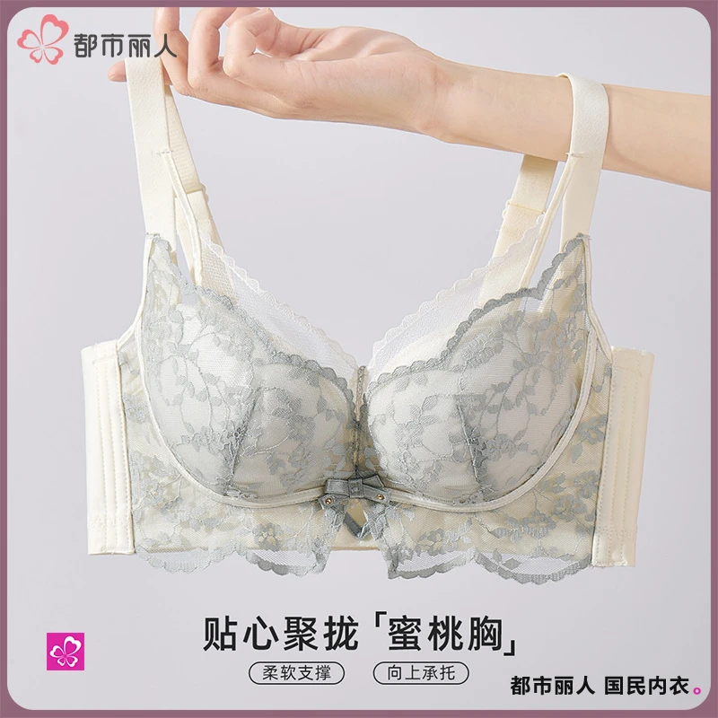 都市丽人小胸聚拢性感蕾丝无钢圈舒适收副乳内衣女士不空杯文胸罩