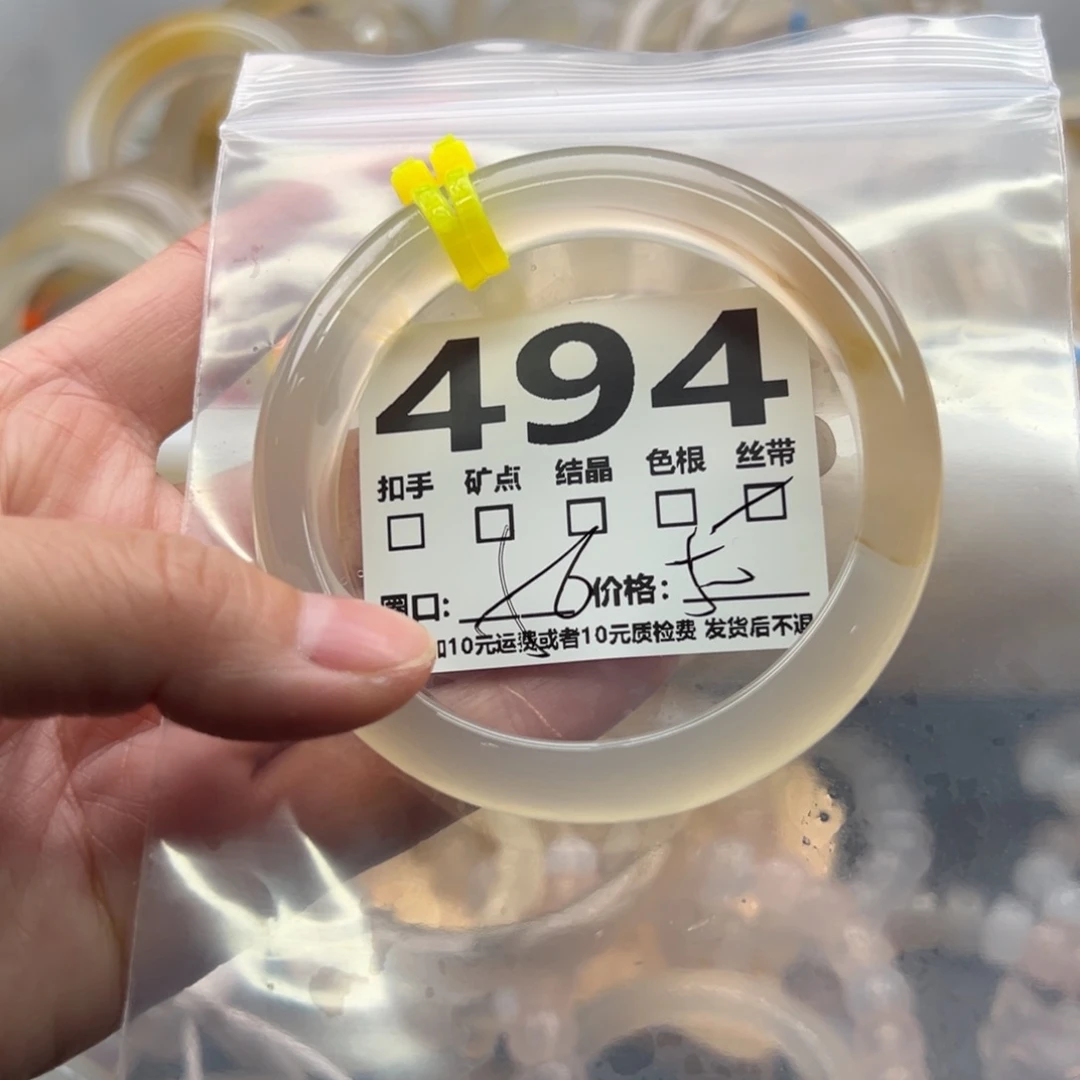 手镯玛瑙/玉髓未镶嵌494