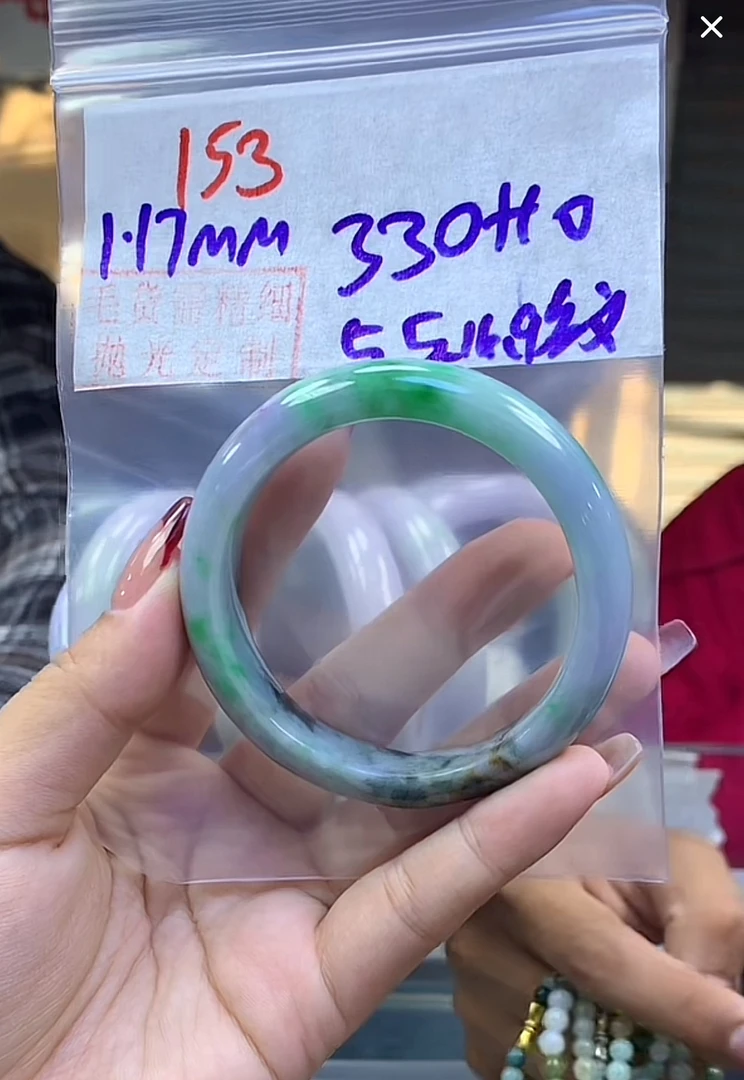 定制翡翠未镶嵌毛货153手镯55纹+330元+拍一发一