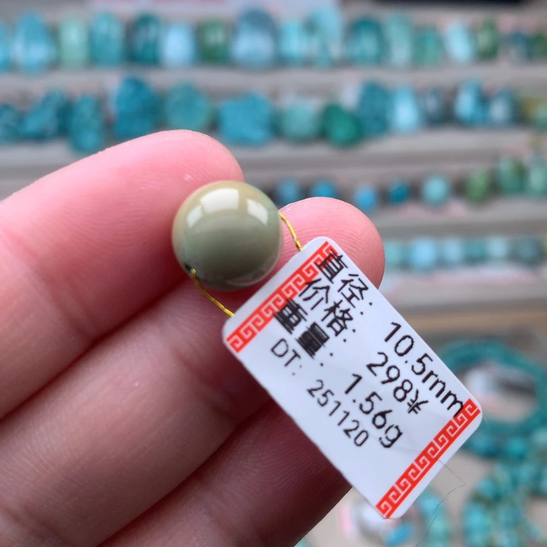 绿松石未镶嵌珠宝奇石圆珠25号