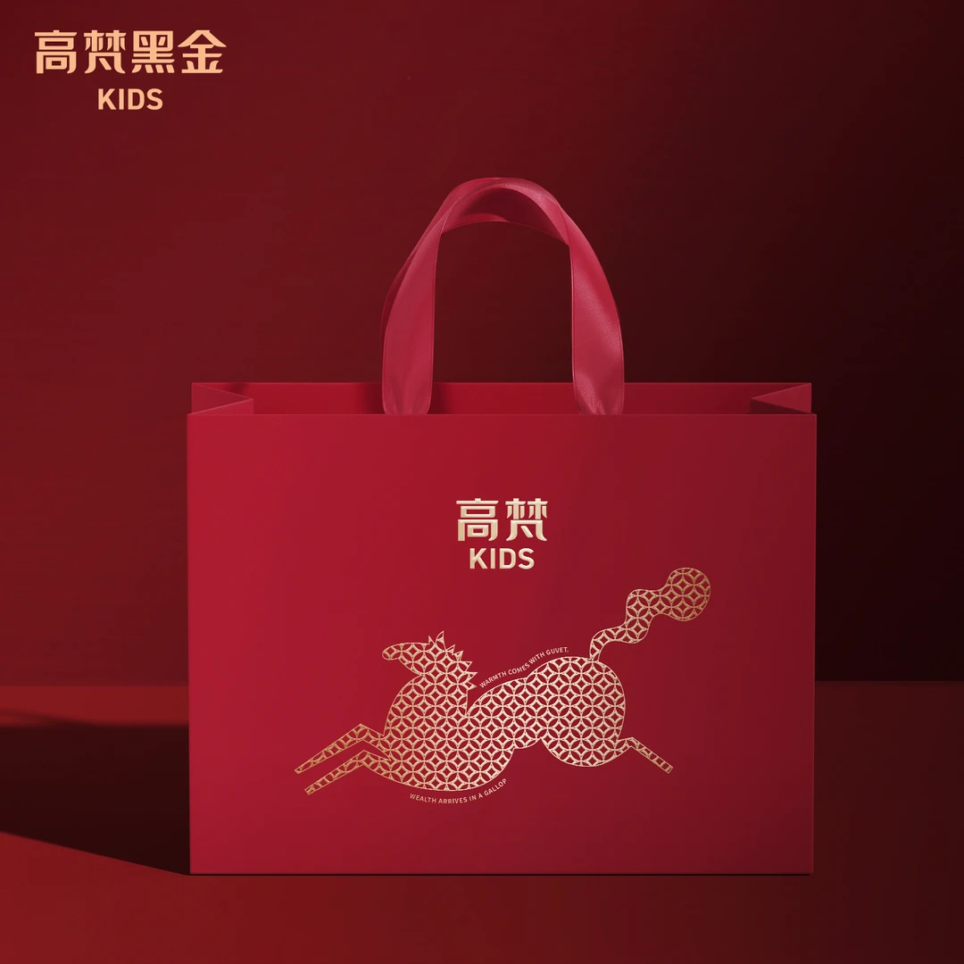 【高梵kids】“马上有金”新年礼袋