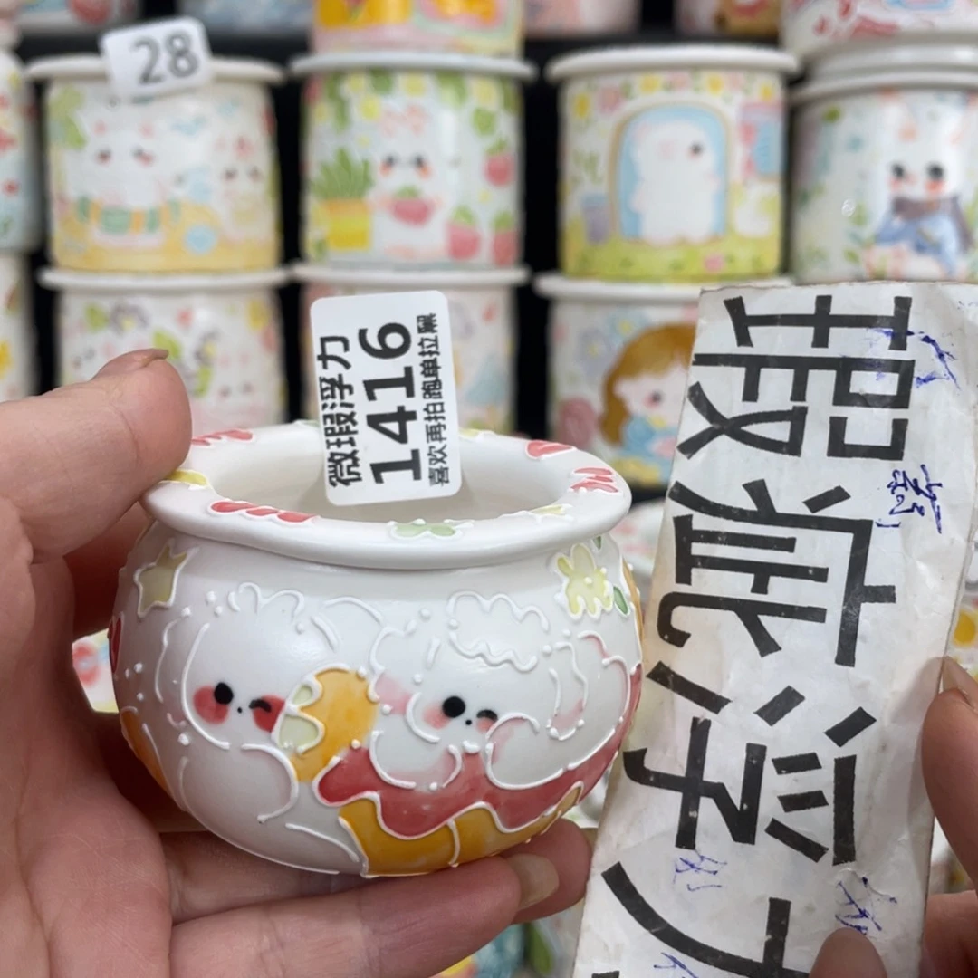 1416 嘟嘟嘟嘟嘟嘟嘟嘟嘟嘟