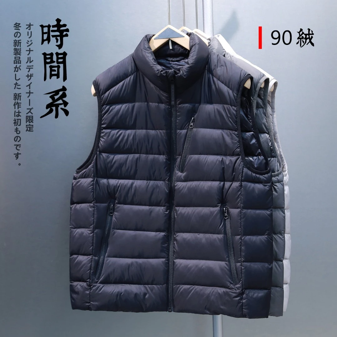 【时间系】高品质90白鸭绒羽绒马甲男坎肩轻薄款三防面料