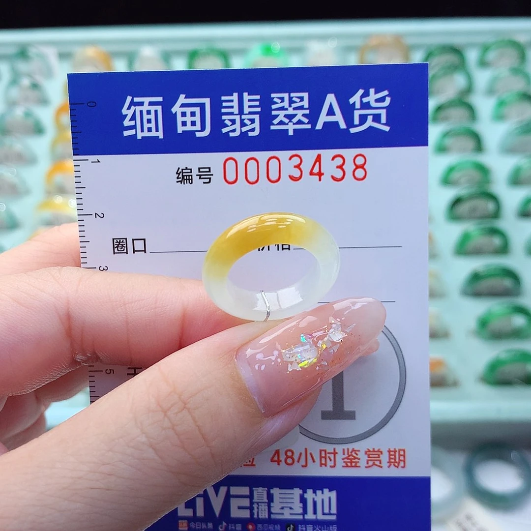 翡翠戒指未镶嵌8.9号