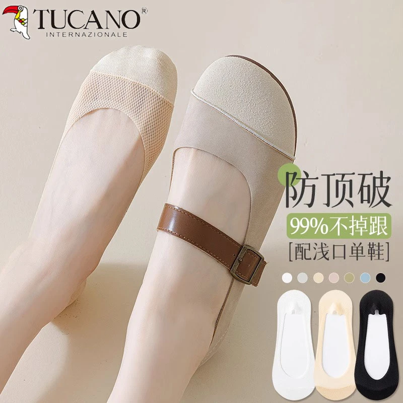 单鞋袜子女船袜夏季薄款防滑不掉跟棉袜2025新款浅口高跟鞋隐形袜