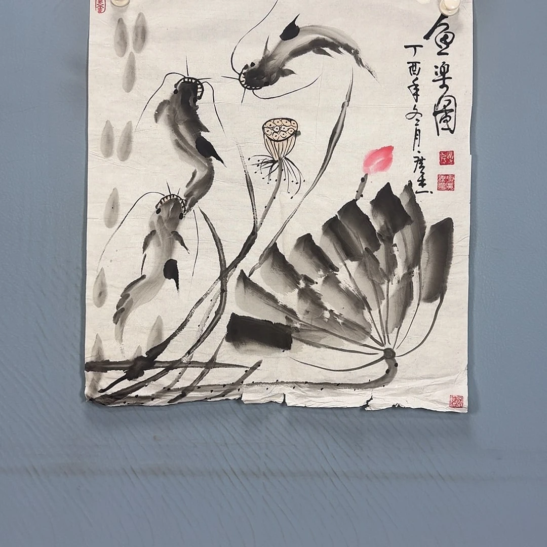 国画264 牡丹一如您