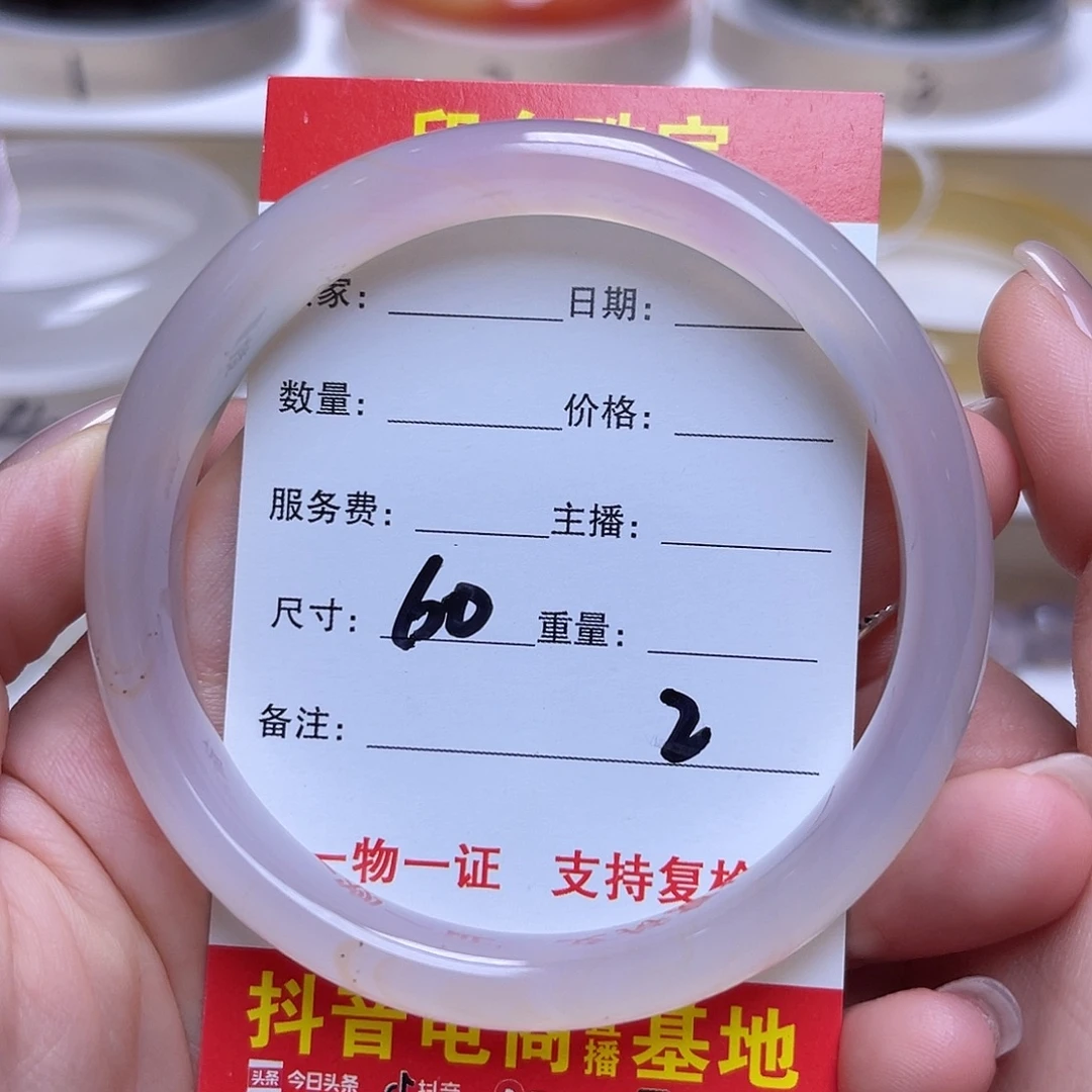 未镶嵌手串玛瑙/玉髓