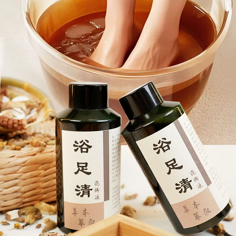 试用装 植物泡脚液舒适足浴包家用便携舒缓不适足部护理液温和