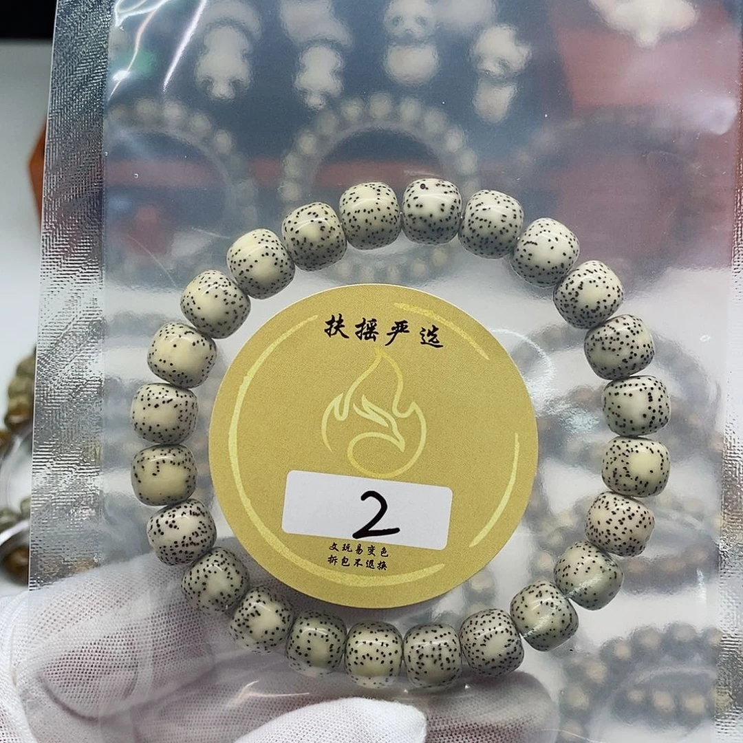 手串星月菩提手串