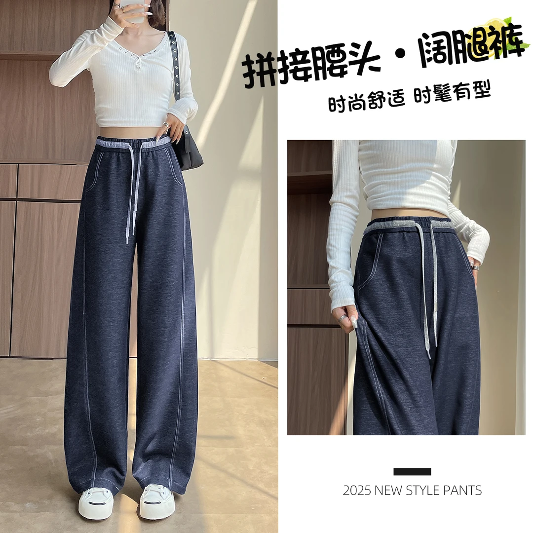 HELA拼接腰弯刀牛仔裤女春秋季2025新款高腰垂感小个子香蕉阔腿裤