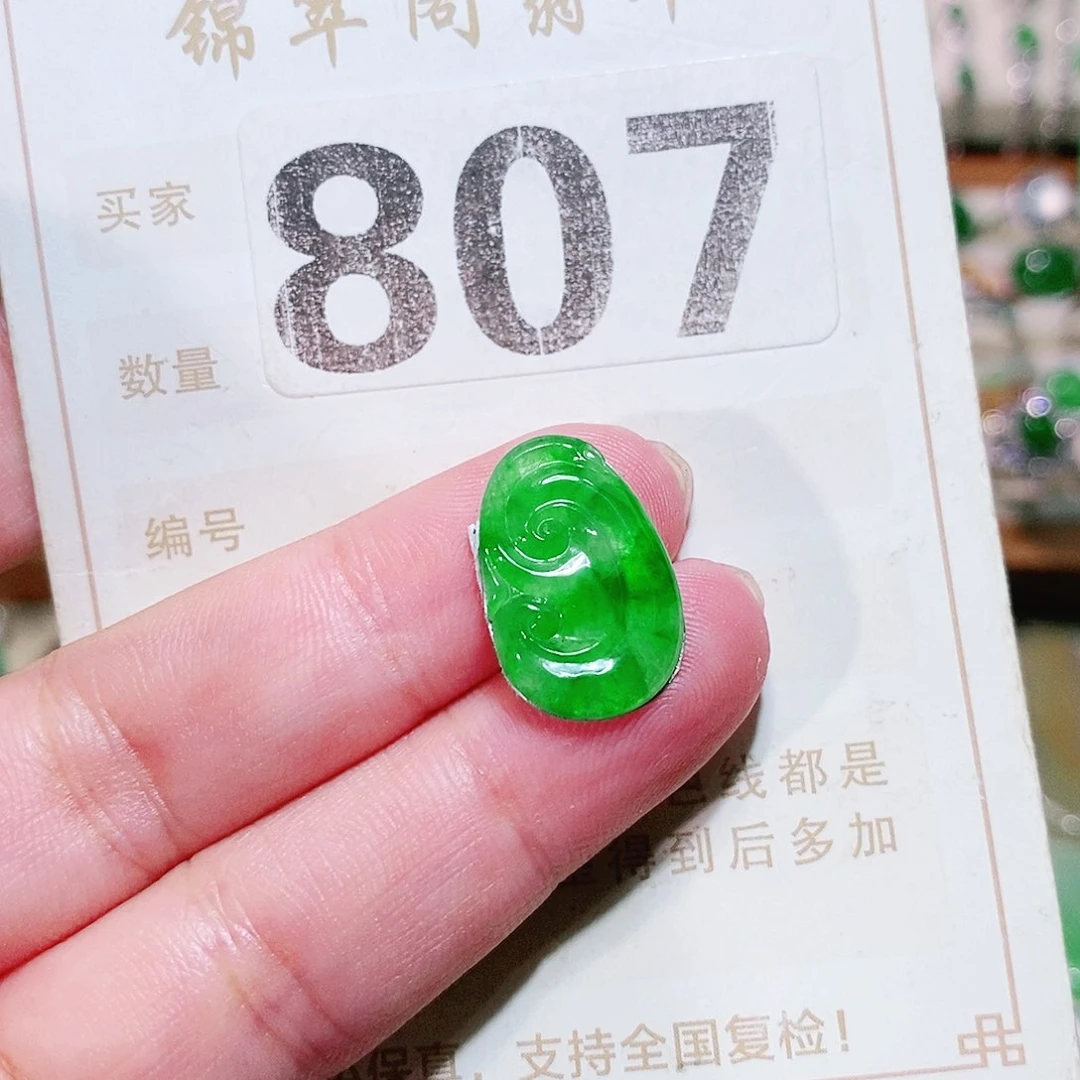 【闪购商品】翡翠挂件未镶嵌裸石
