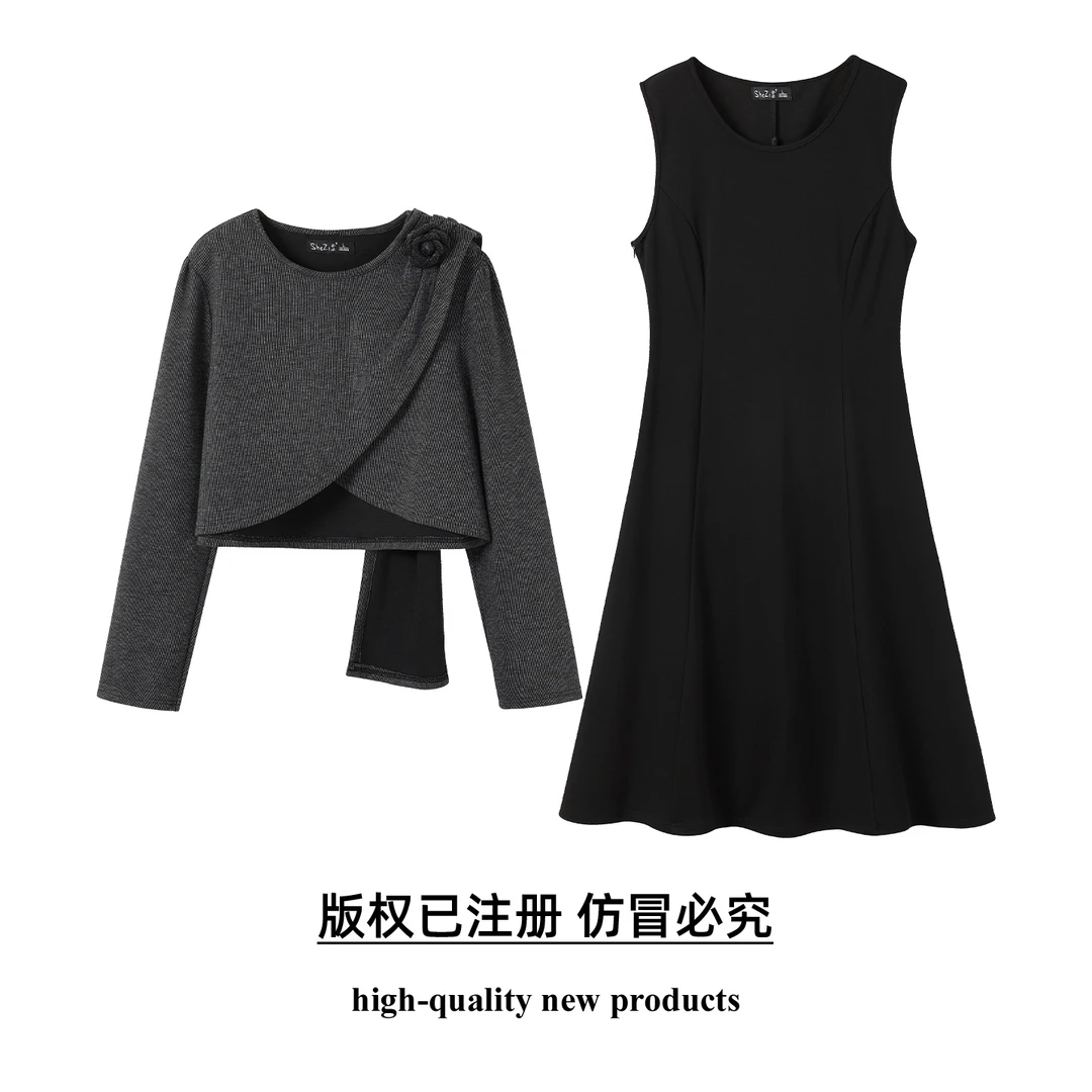 奢姿【挪威极夜】大码女装2025秋季减龄不规则设计胖妹妹背心裙套装