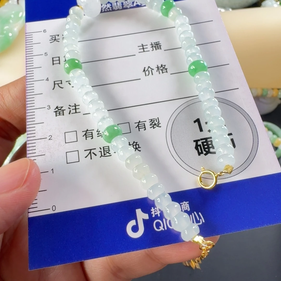 翡翠未镶嵌颈饰爱***睛颈饰