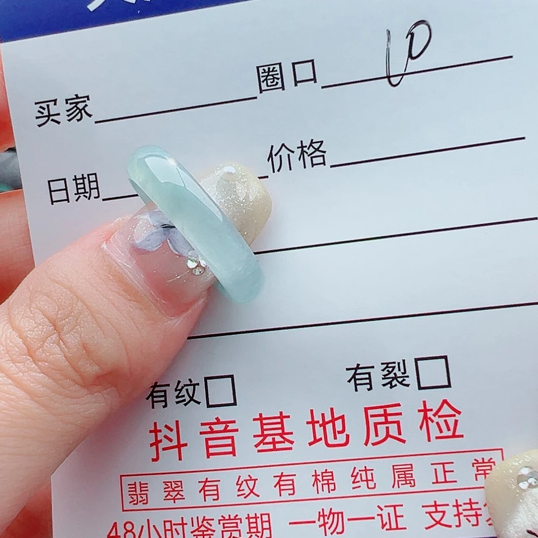 翡翠戒指未镶嵌C****n戒圈