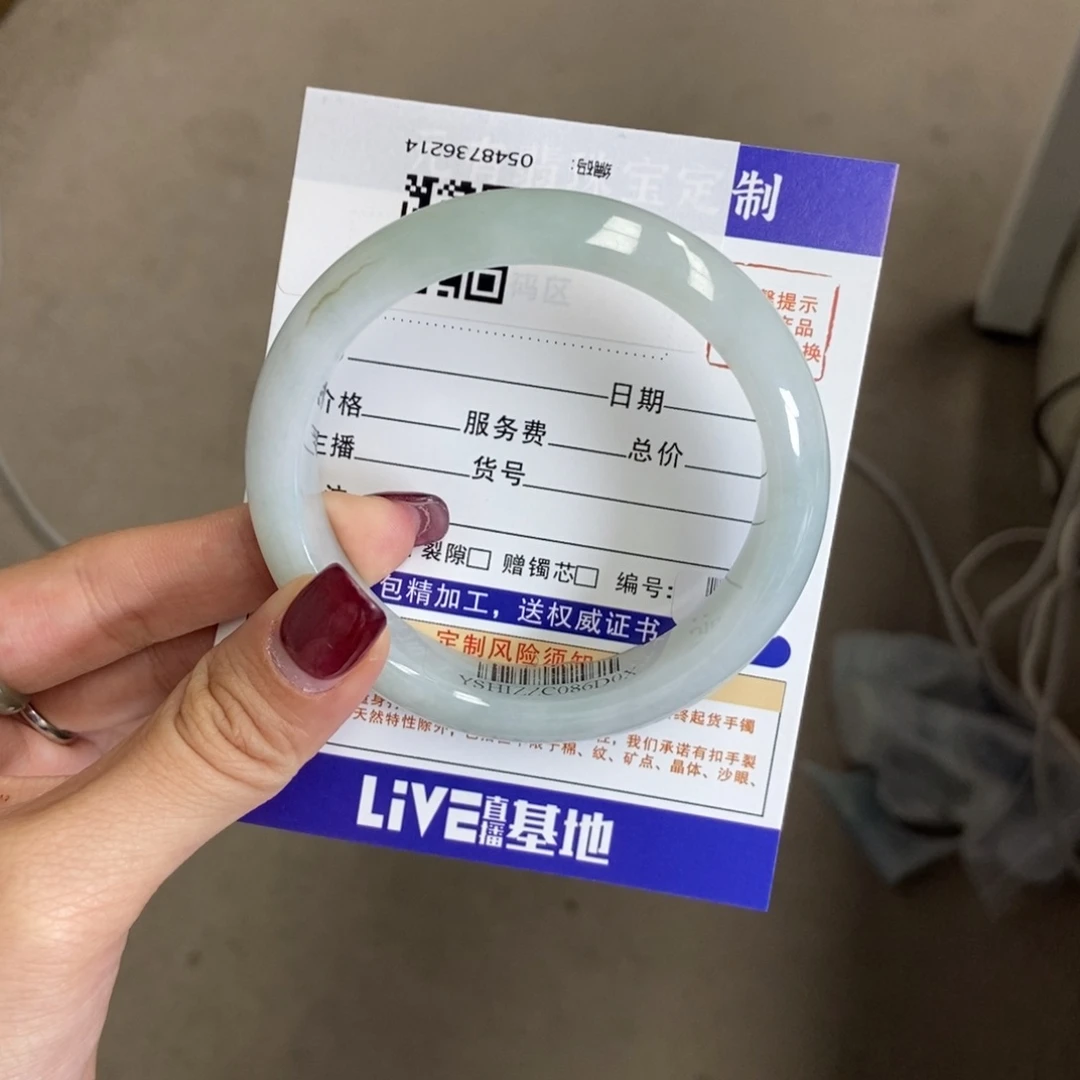 翡翠手镯未镶嵌白月光手镯