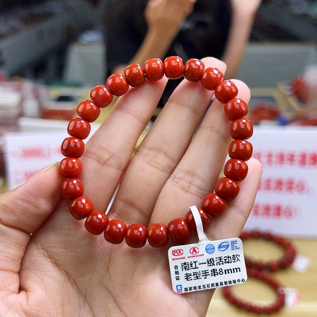南红玛瑙多样性发一，卡8mm未镶嵌