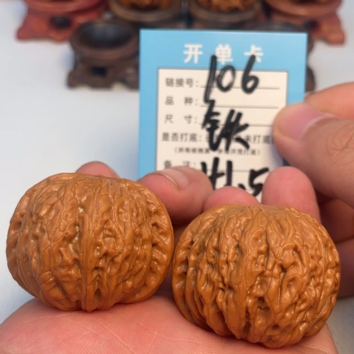 文玩核桃吊坠核桃