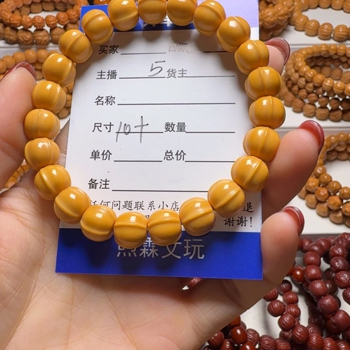 孙***蕾吊坠猴头核桃鲨鱼