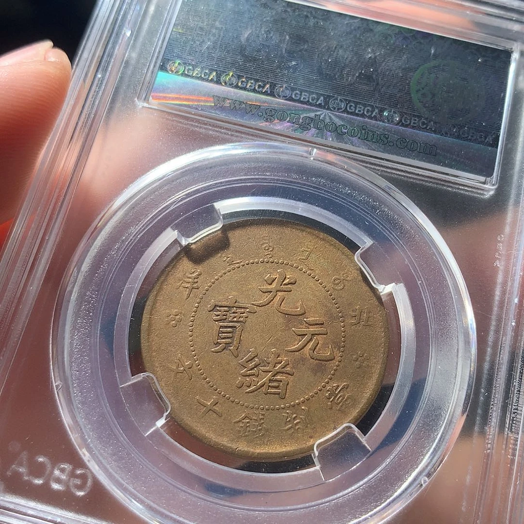 金属QY。阿钱钱钱钱钱0583