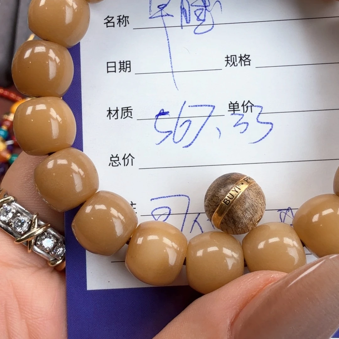 手串菩提根/象牙果早****~老型手串