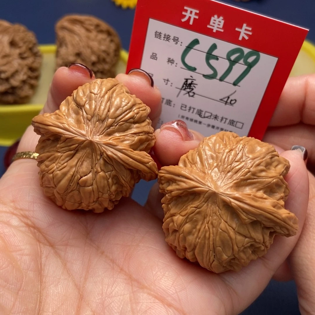 桃核吊坠文玩核桃