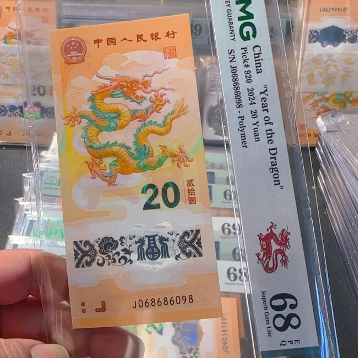 塑料068686098圆圆尾8pmg68