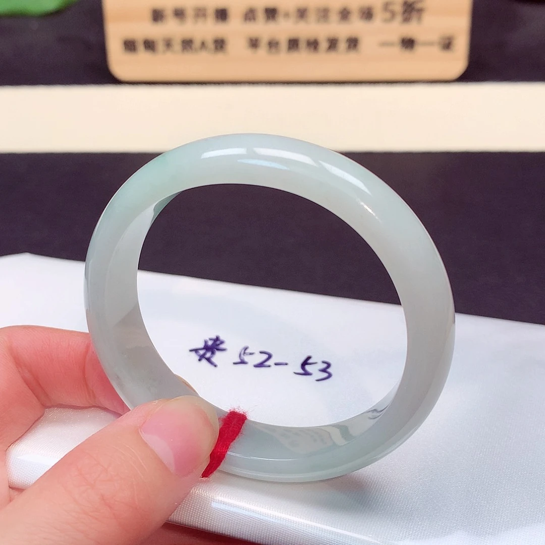 翡翠手镯未镶嵌535号