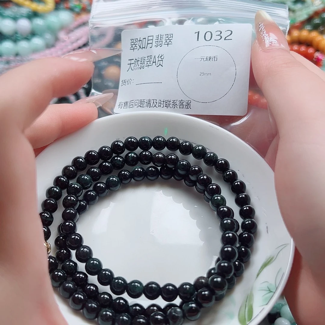 未镶嵌手链翡翠翡翠