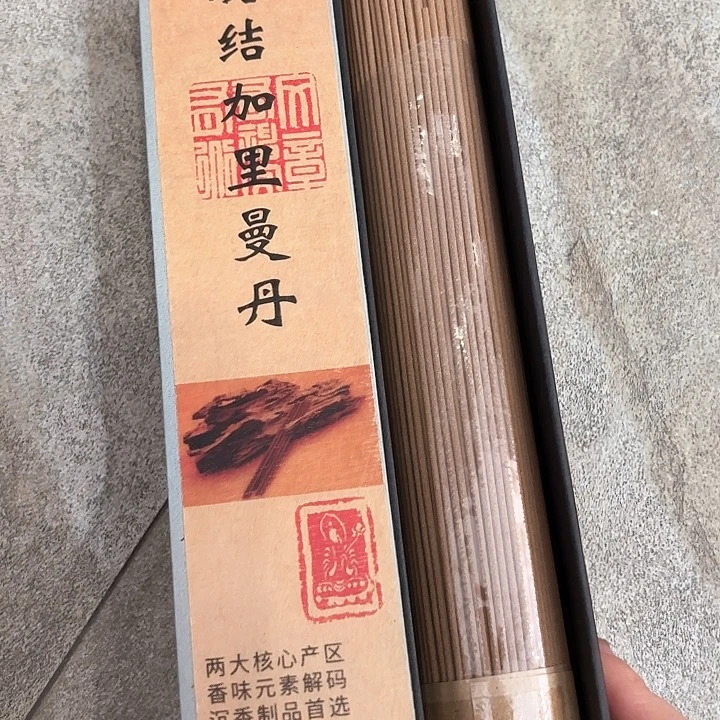 香遇专属闪购链接