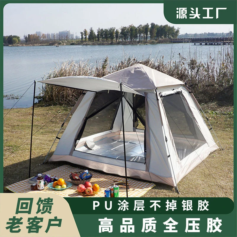 户外露营双顶帐篷户外便携式折叠全自动野餐野营遮阳防雨帐篷YL