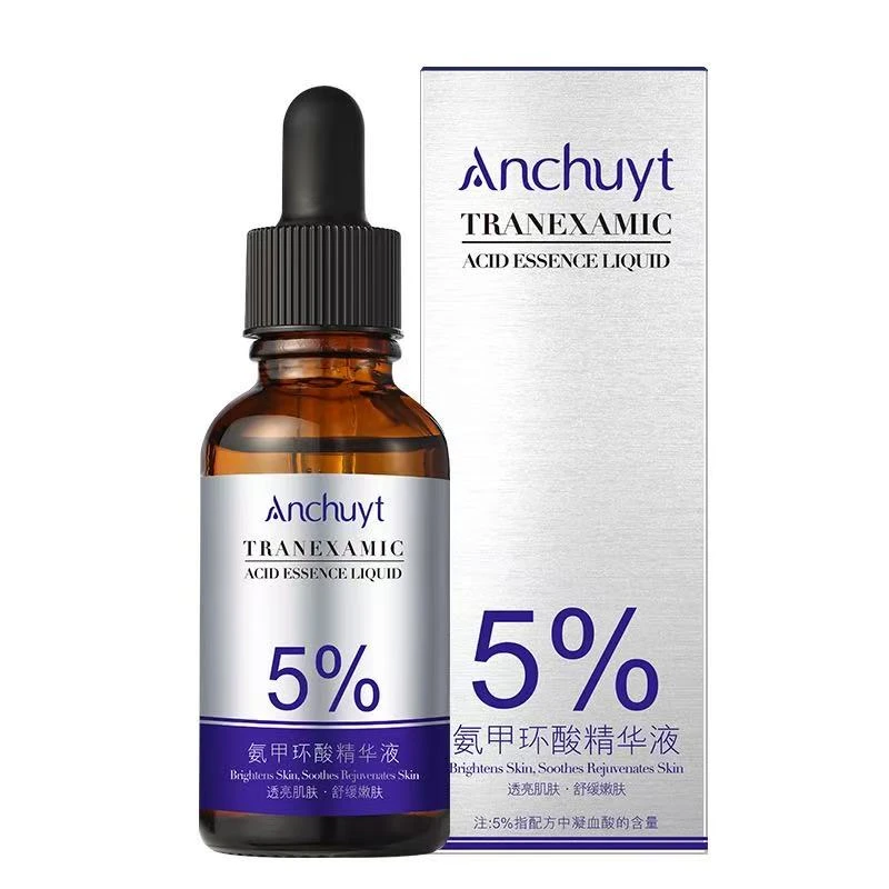 氨甲环酸精华液去黄提亮改善暗沉淡化色沉修护肌肤保湿补水原液