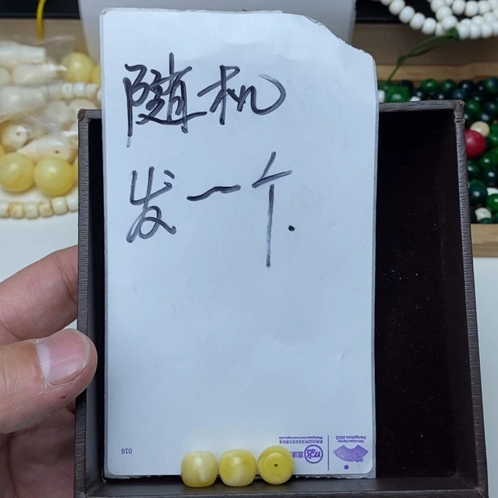 琥珀裸石未镶嵌特价处理一个