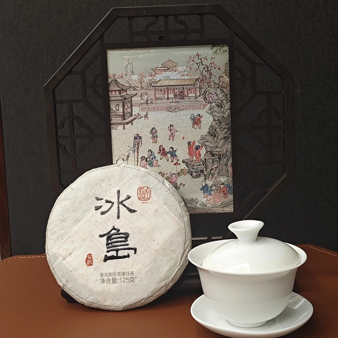 冰岛古树 2015年