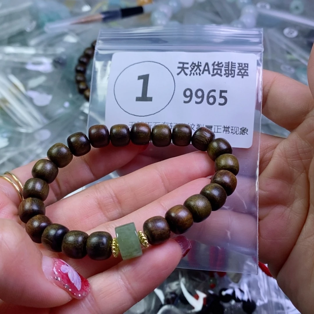 翡翠颈饰未镶嵌吊坠