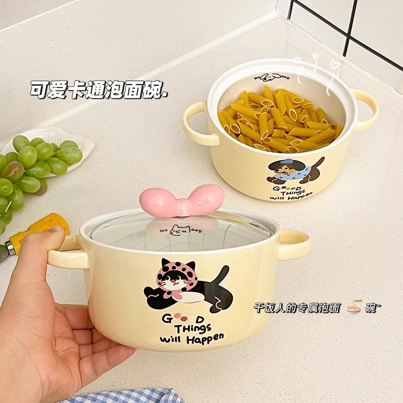 可爱陶瓷碗家用带手柄可微波双耳高颜值学生宿舍带盖泡面碗燕麦碗