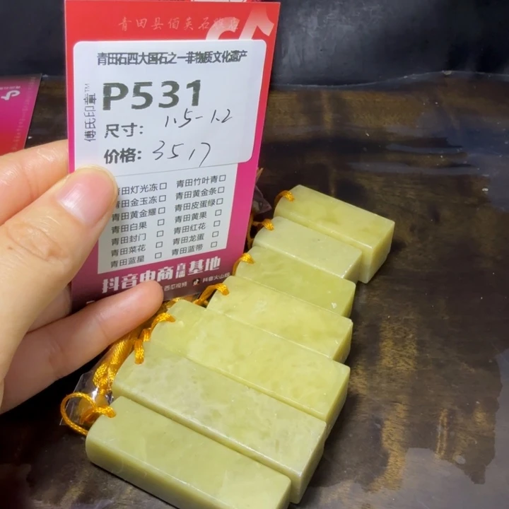 青田石11.4青田石雕厂家直销