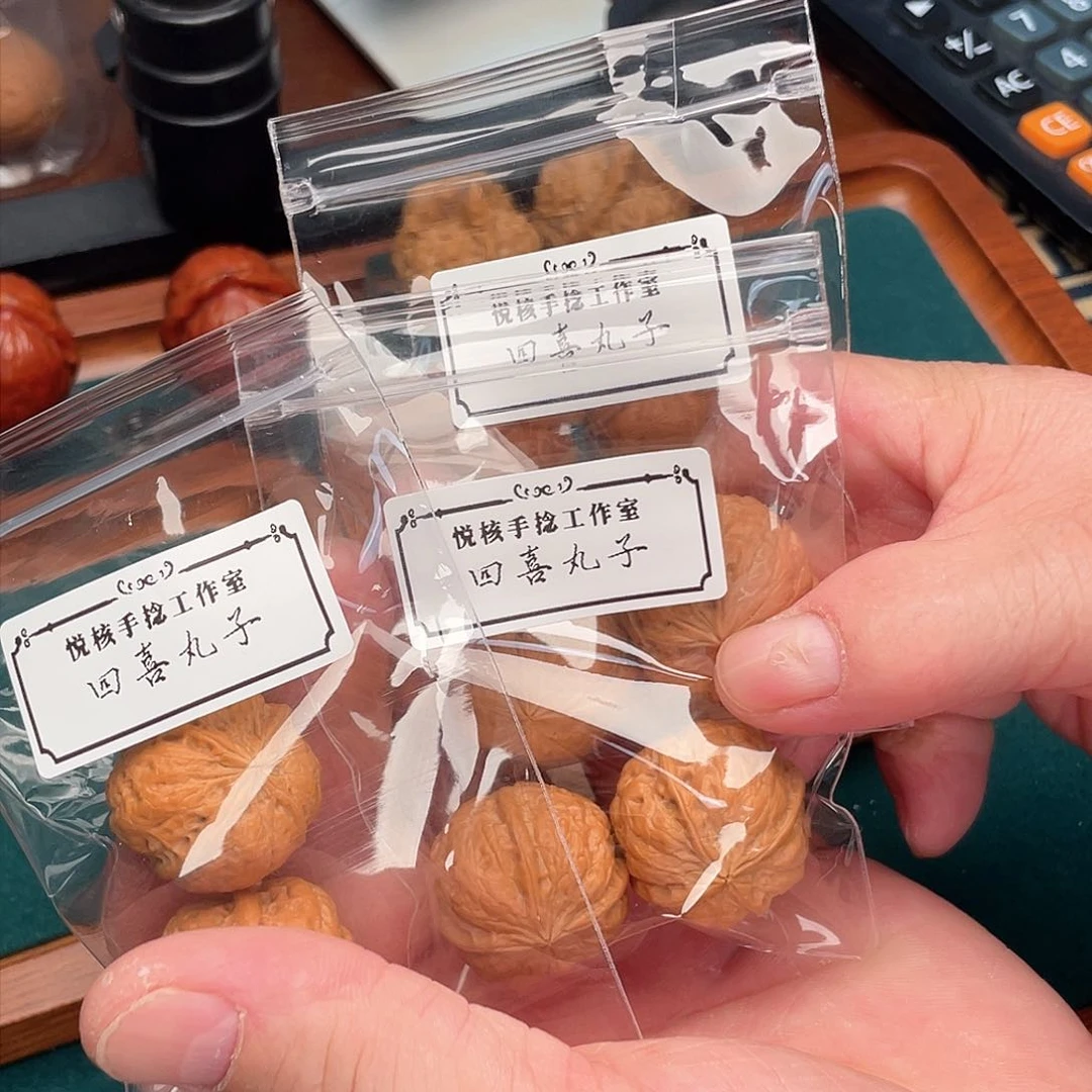 文玩核桃把件四喜丸子