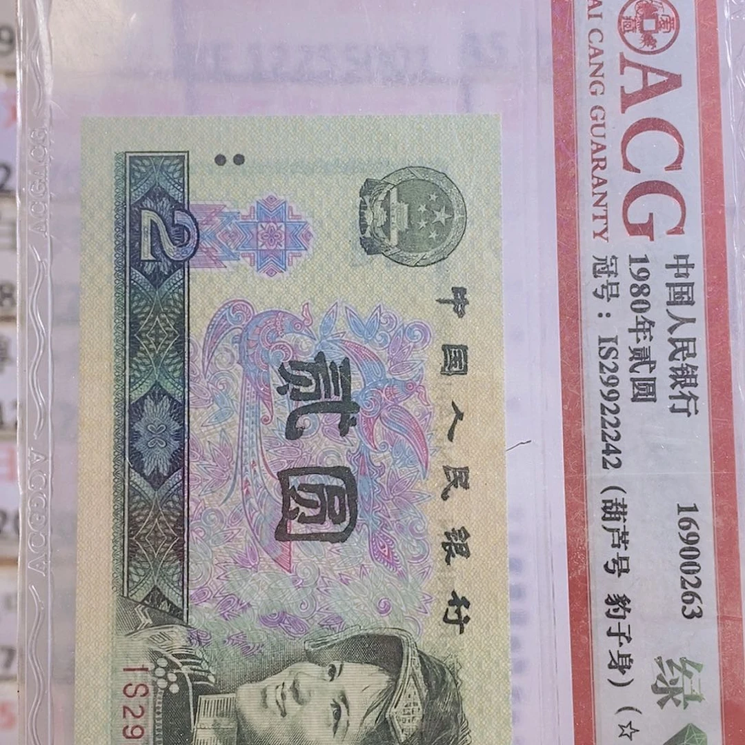 当***伙WA34784101百联……包邮