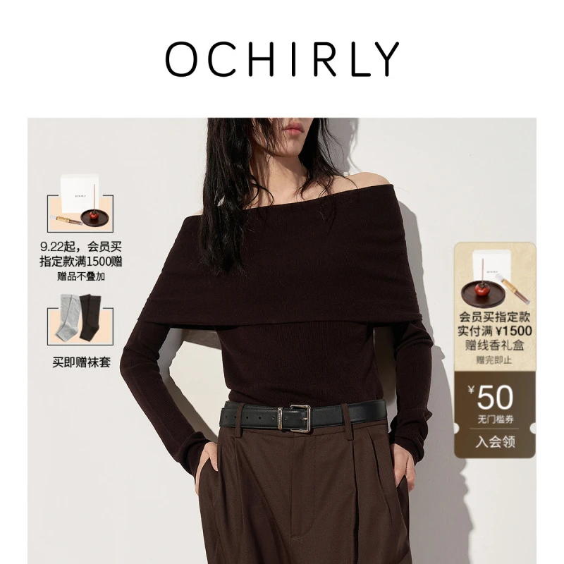 OCHIRLY欧时力 100%羊毛一字领毛衣女针织露肩气质2025秋季新品