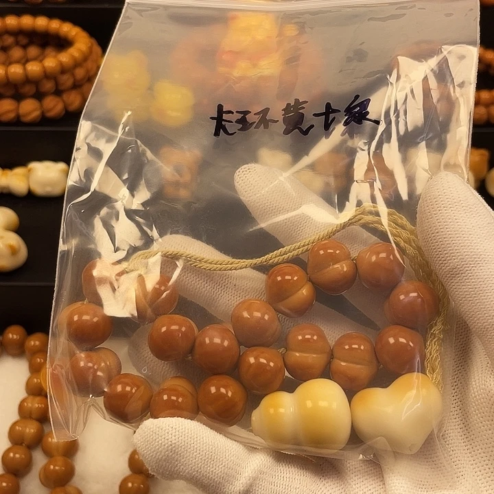 臭***g核桃手串/手链16屁桃